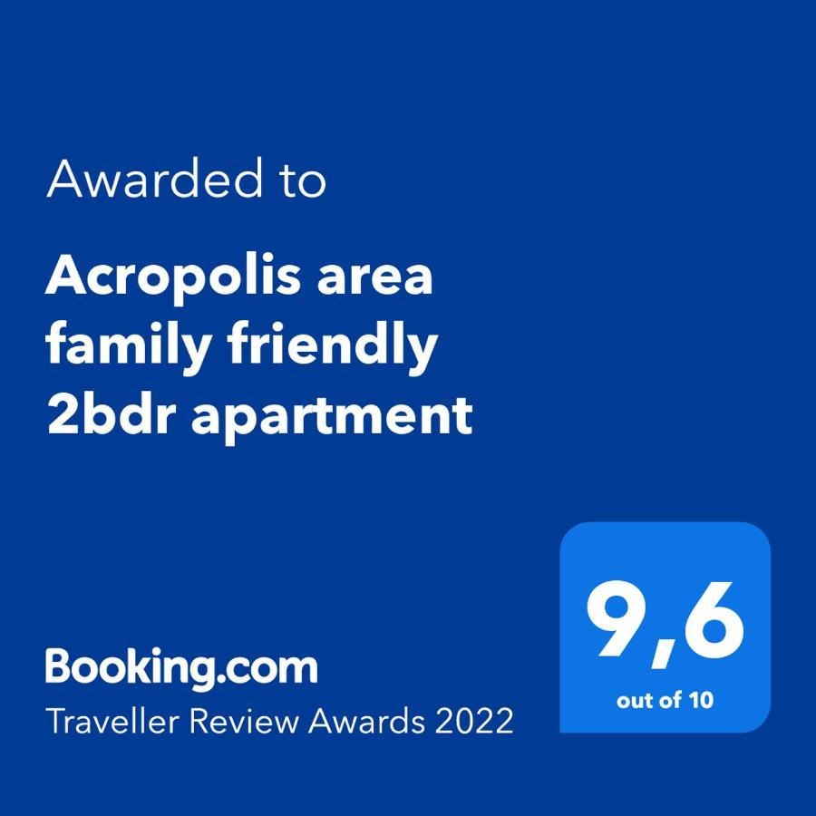 Acropolis Area Family Friendly 2Bdr Apartment Atene Esterno foto
